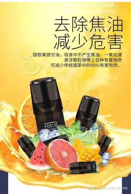 悦刻柚子瓶装烟油在哪里可以买到,有哪些渠道(悦刻relx柚子yooz电子烟有哪些拿货渠道,哪里拿货?) 悦刻柚子瓶装烟油在哪里可以买到,有哪些渠道(悦刻relx柚子yooz电子烟有哪些拿货渠道,哪里拿货?)