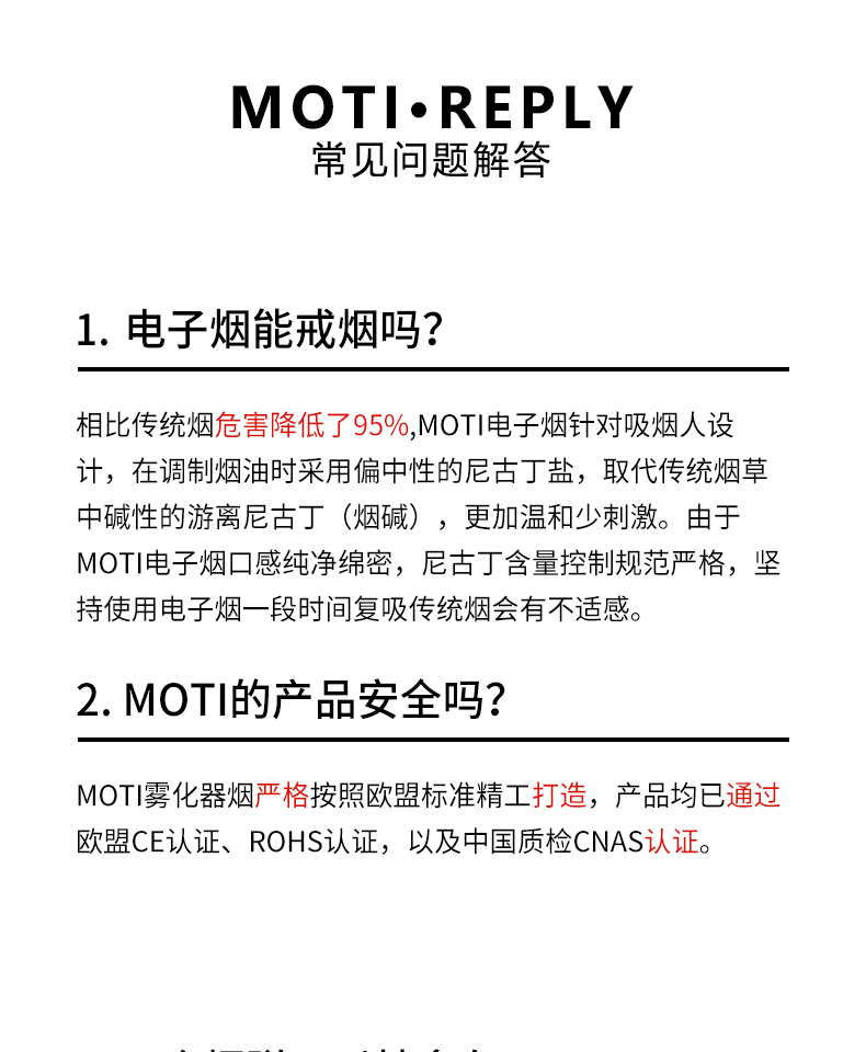 魔笛电子烟在市场上认可吗(魔笛电子烟在市场上认可吗是真的吗)-第2张图片-番响电子烟 魔笛电子烟在市场上认可吗(魔笛电子烟在市场上认可吗是真的吗)-第2张图片-番响电子烟