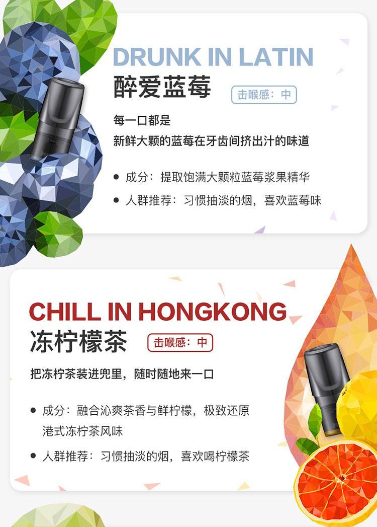 水果味烟弹成分(水果味烟弹有尼古丁吗)-第1张图片-番响电子烟 水果味烟弹成分(水果味烟弹有尼古丁吗)-第1张图片-番响电子烟