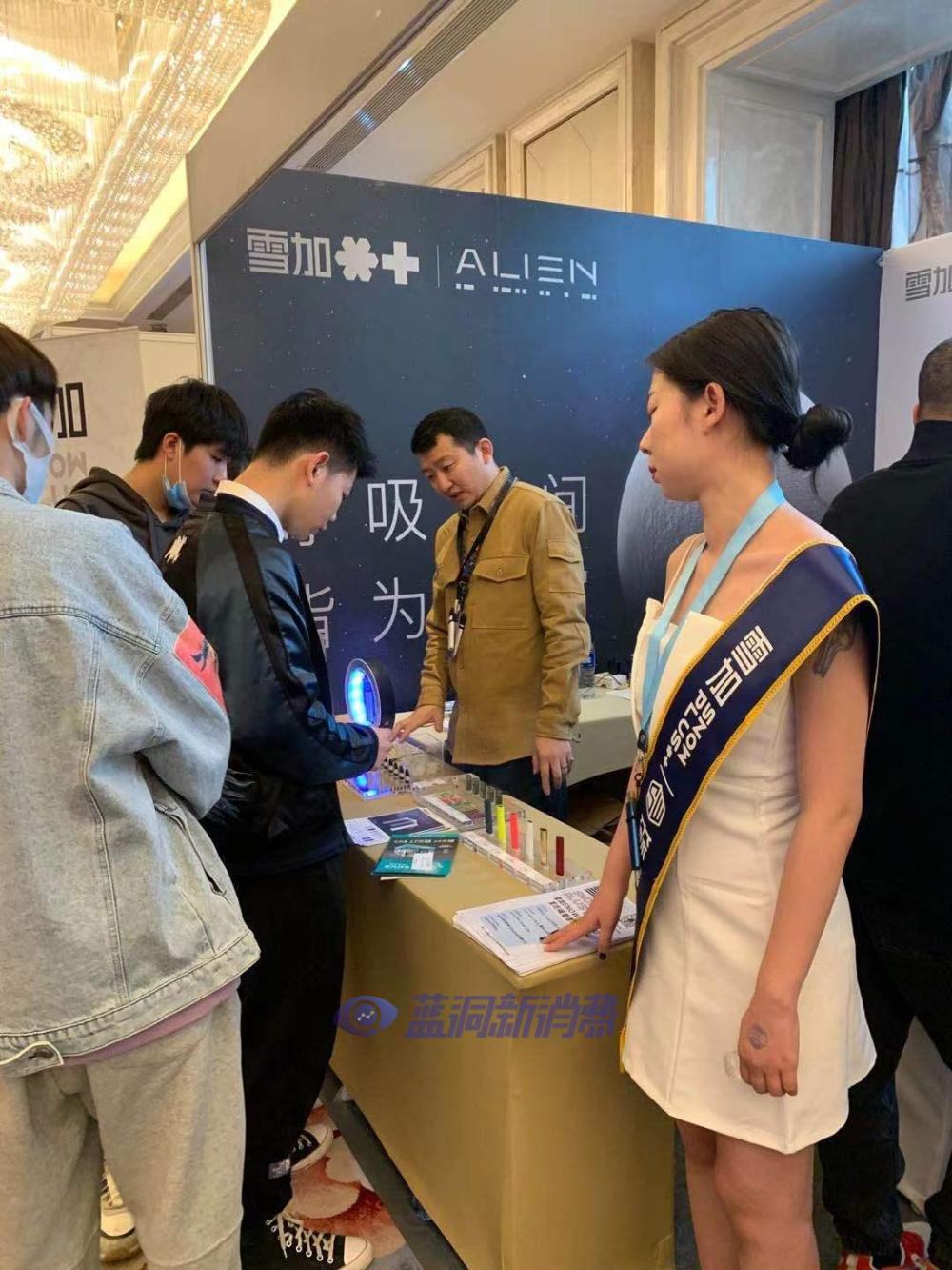 雪加电子烟一支能抽多久(雪加电子烟烟弹能抽多少口)-第1张图片-番响电子烟 雪加电子烟一支能抽多久(雪加电子烟烟弹能抽多少口)-第1张图片-番响电子烟