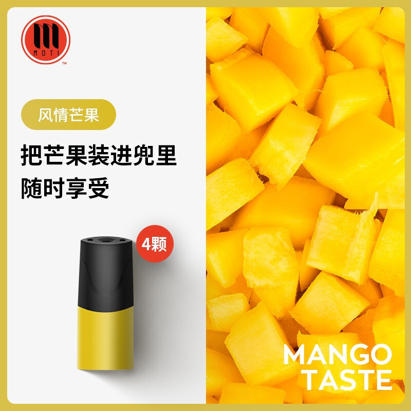 魔笛水果味烟弹(魔笛水果味烟弹停产)-第1张图片-番响电子烟 魔笛水果味烟弹(魔笛水果味烟弹停产)-第1张图片-番响电子烟