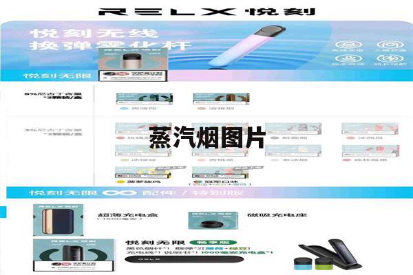 蒸汽烟图片的简单介绍-第1张图片-电子烟烟油论坛