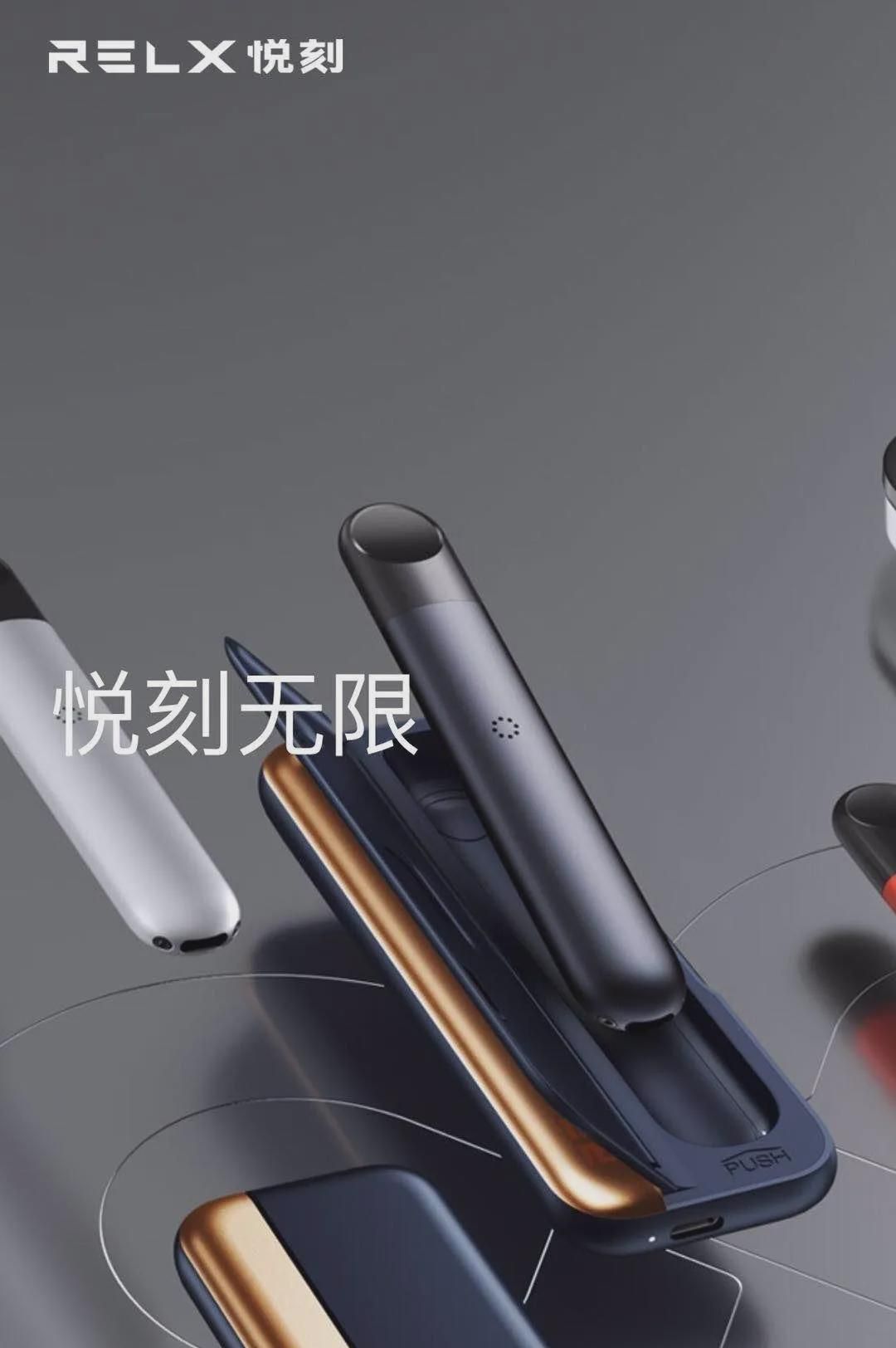 提醒!悦刻官网官方旗舰店_(悦刻官网官方旗舰店微信)-第1张图片-番响电子烟 提醒!悦刻官网官方旗舰店_(悦刻官网官方旗舰店微信)-第1张图片-番响电子烟