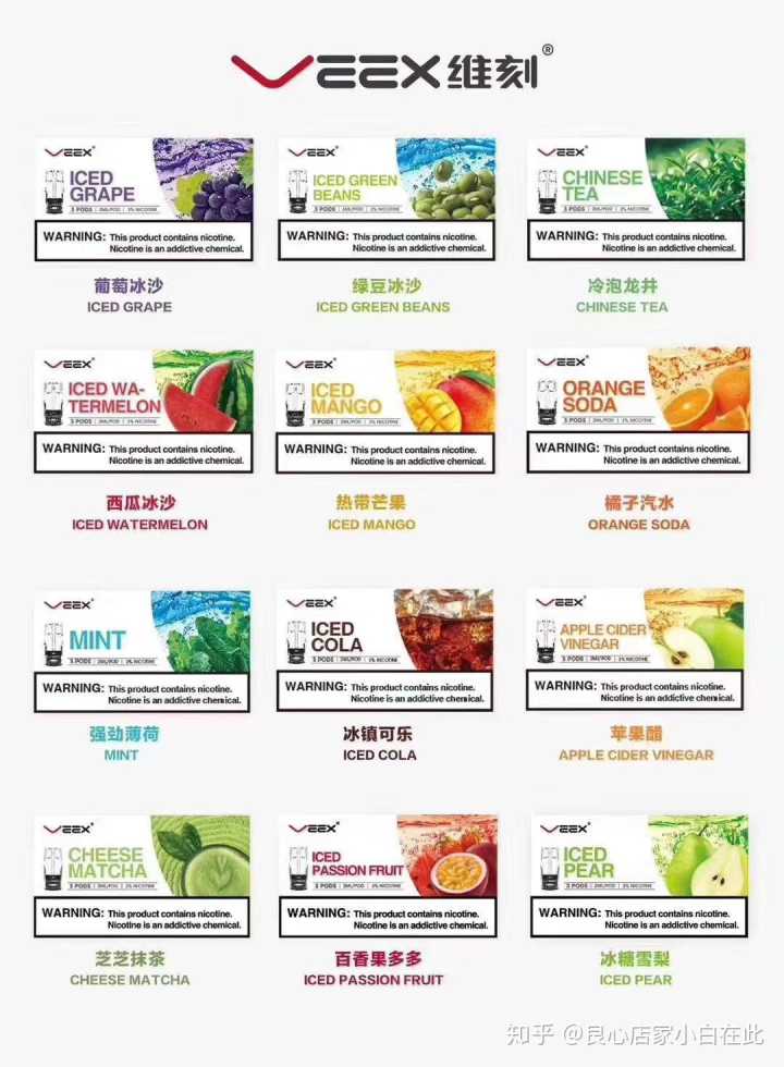 提醒!悦刻电子烟都有什么型号烟弹_(悦刻电子烟都有什么型号烟弹的)-第2张图片-番响电子烟 提醒!悦刻电子烟都有什么型号烟弹_(悦刻电子烟都有什么型号烟弹的)-第2张图片-番响电子烟