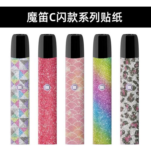 提醒!魔笛瓶装烟油哪里买_(魔笛瓶装烟油哪里买便宜)-第1张图片-番响电子烟 提醒!魔笛瓶装烟油哪里买_(魔笛瓶装烟油哪里买便宜)-第1张图片-番响电子烟