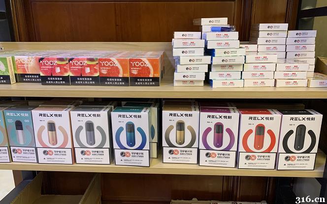 提醒!悦刻有没有烟油卖_(悦刻有没有烟草味的烟弹)-第2张图片-番响电子烟 提醒!悦刻有没有烟油卖_(悦刻有没有烟草味的烟弹)-第2张图片-番响电子烟