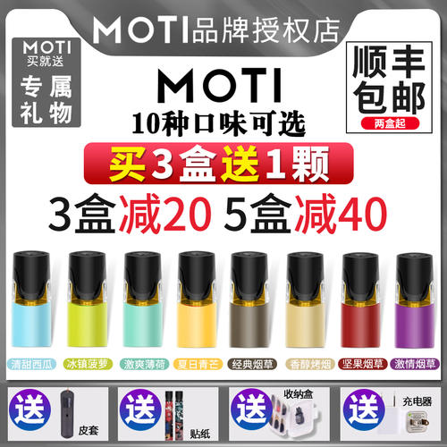 提醒!魔笛电子烟代理_(魔笛电子烟代理怎么做?)-第1张图片-番响电子烟 提醒!魔笛电子烟代理_(魔笛电子烟代理怎么做?)-第1张图片-番响电子烟