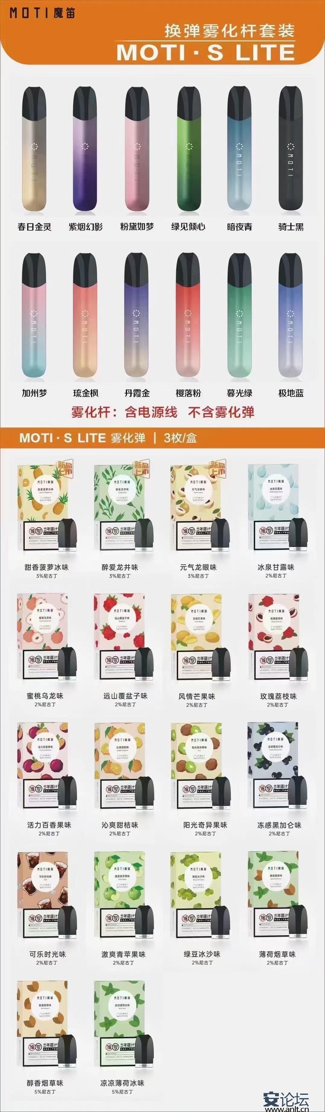 提醒!魔笛瓶装烟油哪里买便宜_(魔笛瓶装烟油哪里买便宜又好)-第1张图片-番响电子烟 提醒!魔笛瓶装烟油哪里买便宜_(魔笛瓶装烟油哪里买便宜又好)-第1张图片-番响电子烟