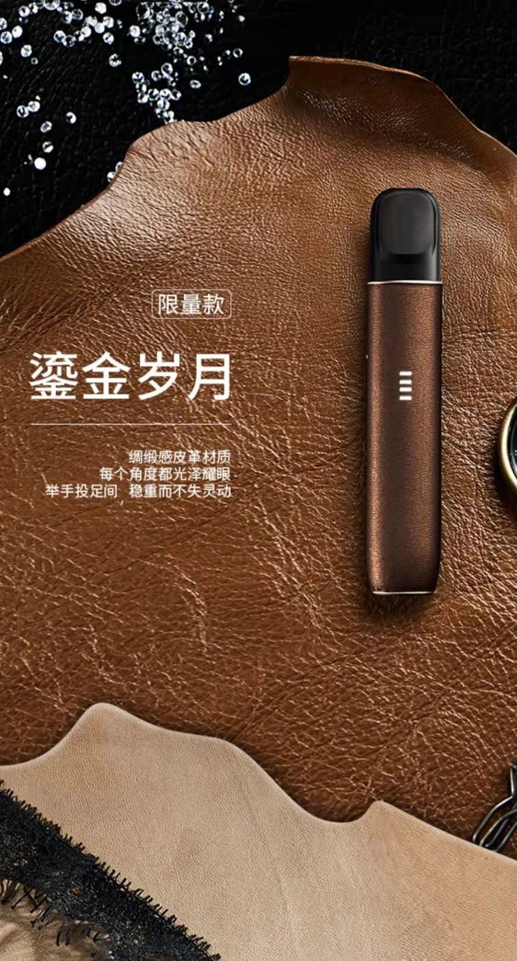 提醒!悦刻5代烟杆图片_(悦刻5烟杆图片及价格)-第1张图片-番响电子烟 提醒!悦刻5代烟杆图片_(悦刻5烟杆图片及价格)-第1张图片-番响电子烟