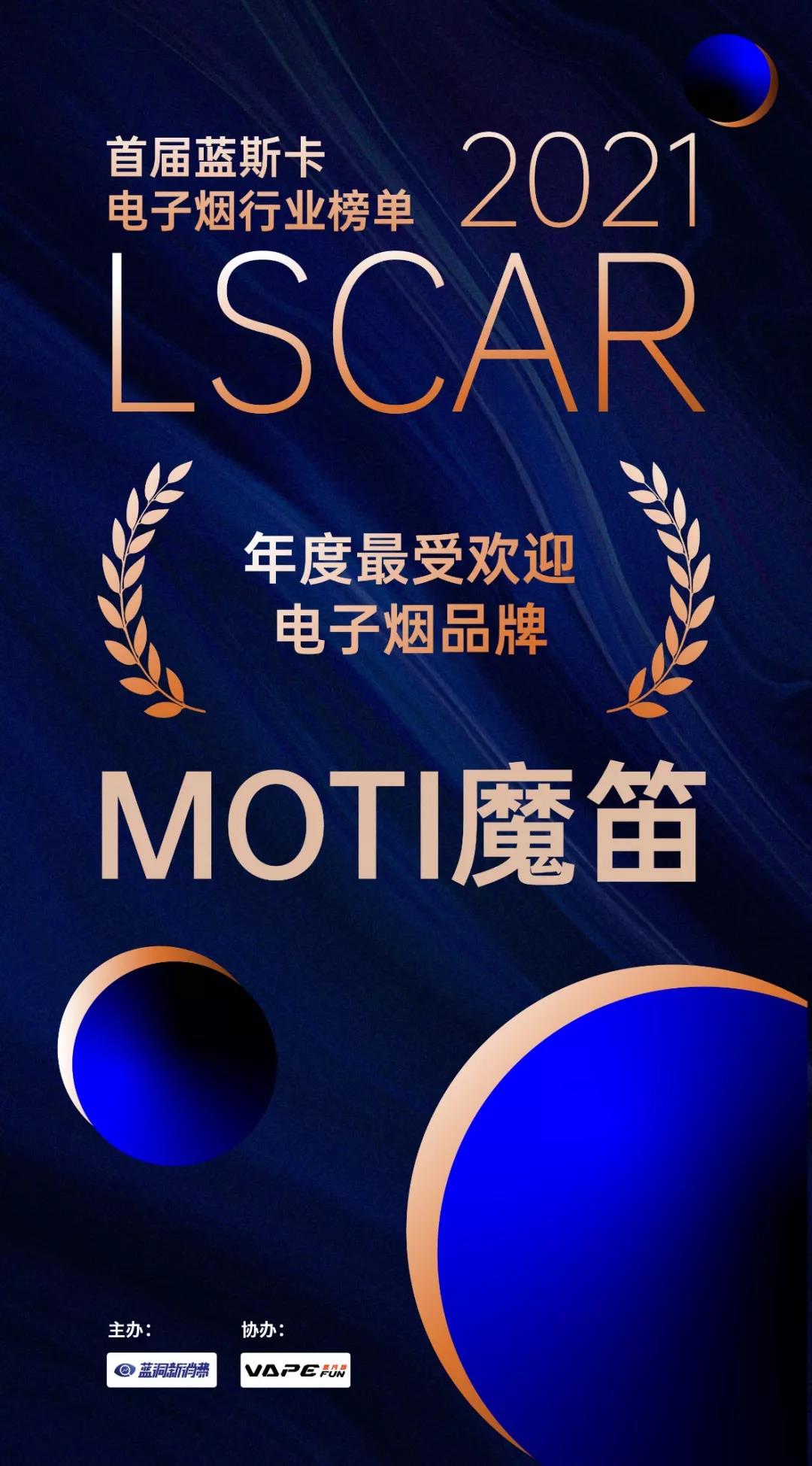 提醒!魔笛电子烟有几款_(魔笛电子烟哪个型号好)-第2张图片-番响电子烟 提醒!魔笛电子烟有几款_(魔笛电子烟哪个型号好)-第2张图片-番响电子烟