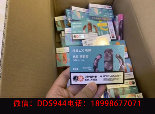 悦刻烟弹多少ml烟油五代能抽出来的简单介绍-第2张图片-番响电子烟