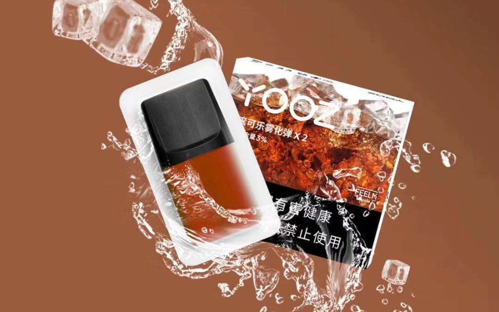 提醒!柚子烟弹进货渠道有哪些地方_(柚子电子烟烟弹在哪里可以拿货)-第2张图片-番响电子烟 提醒!柚子烟弹进货渠道有哪些地方_(柚子电子烟烟弹在哪里可以拿货)-第2张图片-番响电子烟