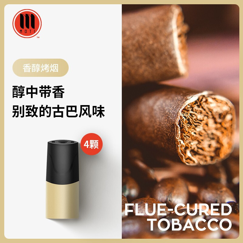 提醒!魔笛瓶装烟油哪里买便宜_(魔笛瓶装烟油哪里买便宜些)-第2张图片-番响电子烟 提醒!魔笛瓶装烟油哪里买便宜_(魔笛瓶装烟油哪里买便宜些)-第2张图片-番响电子烟