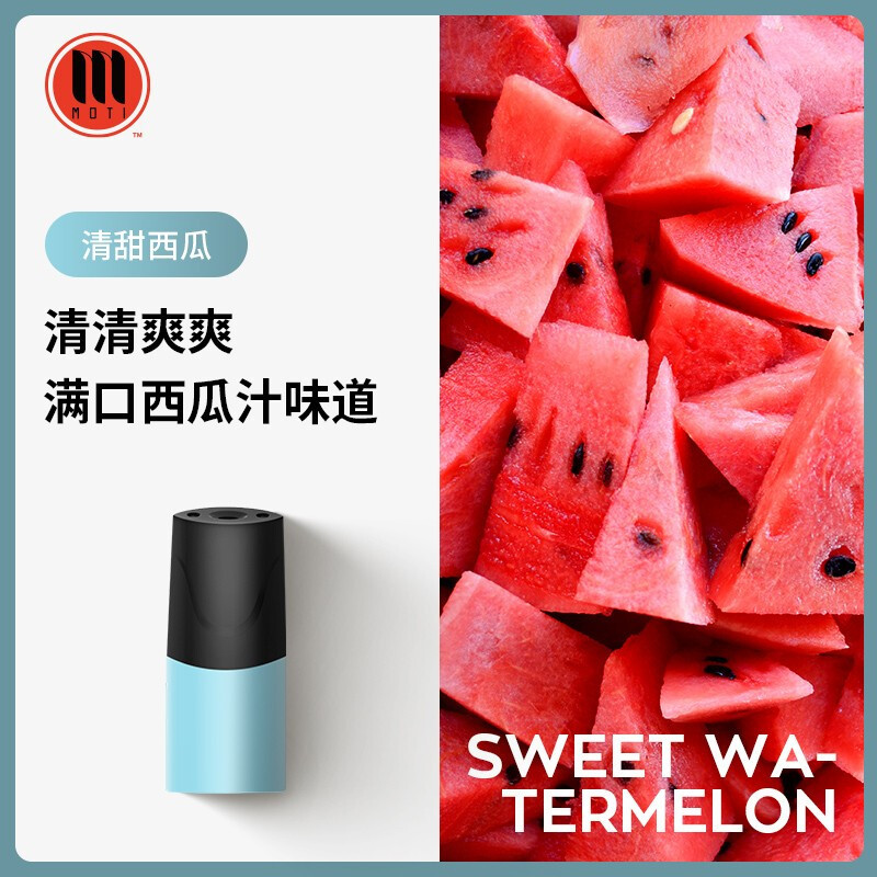 提醒!魔笛瓶装烟油哪里买便宜_(魔笛瓶装烟油哪里买便宜些)-第1张图片-番响电子烟 提醒!魔笛瓶装烟油哪里买便宜_(魔笛瓶装烟油哪里买便宜些)-第1张图片-番响电子烟