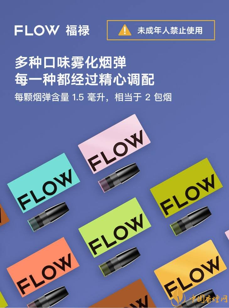 电子烟品牌有哪些(盘点最全电子烟品牌) 电子烟品牌有哪些(盘点最全电子烟品牌)