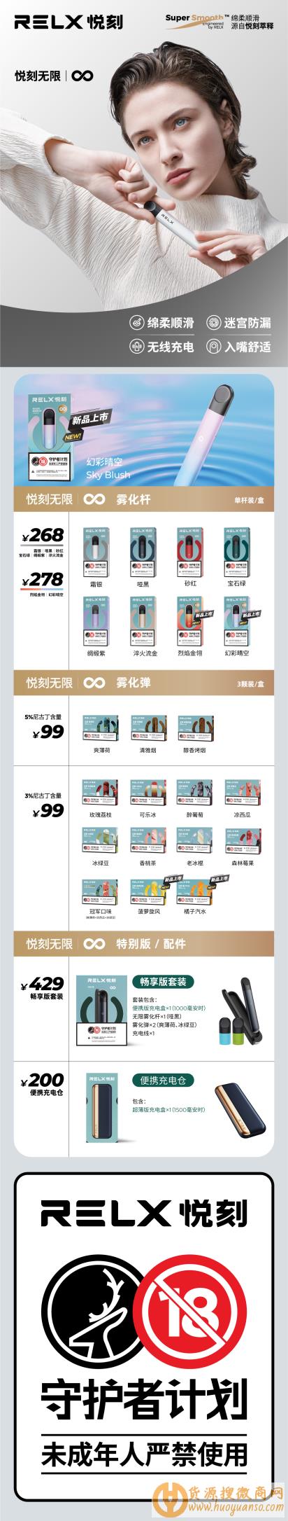 提醒!悦刻4代多少钱_(悦刻4代多少钱一支)-第1张图片-番响电子烟 提醒!悦刻4代多少钱_(悦刻4代多少钱一支)-第1张图片-番响电子烟