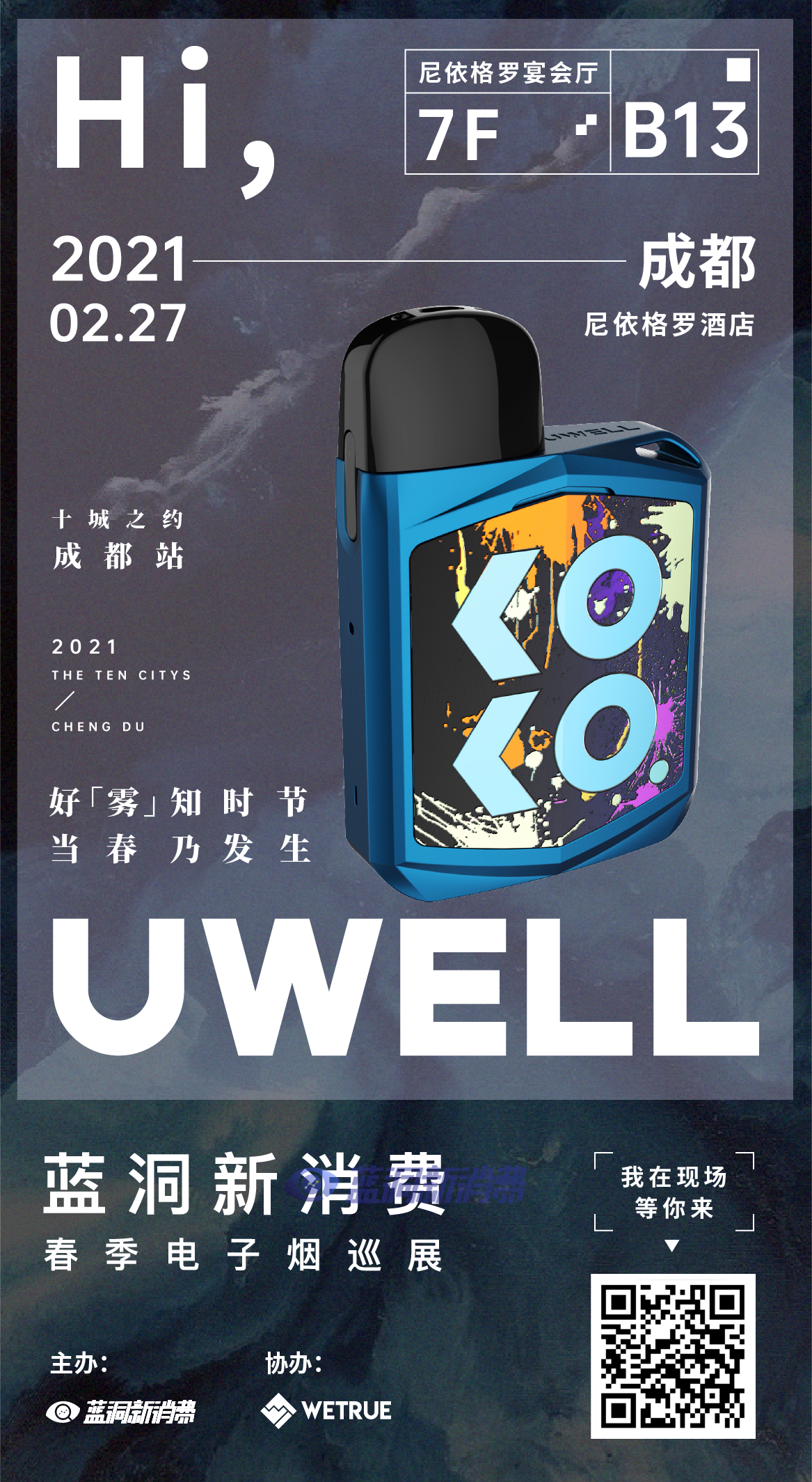 提醒!电子烟十大品牌图片_(电子烟品牌图片及介绍)-第1张图片-番响电子烟 提醒!电子烟十大品牌图片_(电子烟品牌图片及介绍)-第1张图片-番响电子烟