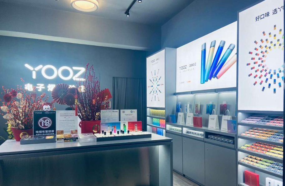 提醒!yooz电子烟官网售价_(yooz电子烟官网售价mini)-第2张图片-番响电子烟 提醒!yooz电子烟官网售价_(yooz电子烟官网售价mini)-第2张图片-番响电子烟