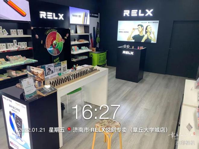 提醒!悦刻官网官方旗舰店微信_(悦刻微信上跟官网的区别在哪)-第2张图片-番响电子烟 提醒!悦刻官网官方旗舰店微信_(悦刻微信上跟官网的区别在哪)-第2张图片-番响电子烟