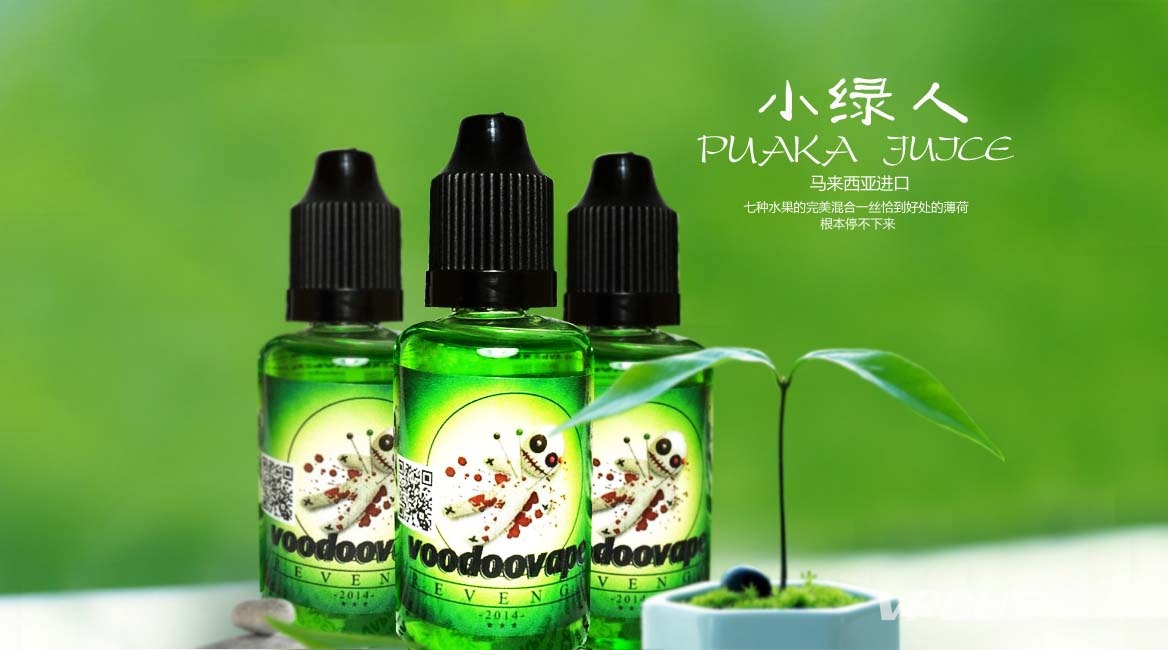 提醒!柚子烟油购买渠道_(柚子烟油购买渠道是什么)-第2张图片-番响电子烟 提醒!柚子烟油购买渠道_(柚子烟油购买渠道是什么)-第2张图片-番响电子烟