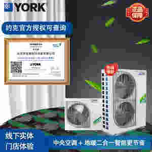 约克官网中文网(约克comfort+)-第2张图片-番响电子烟