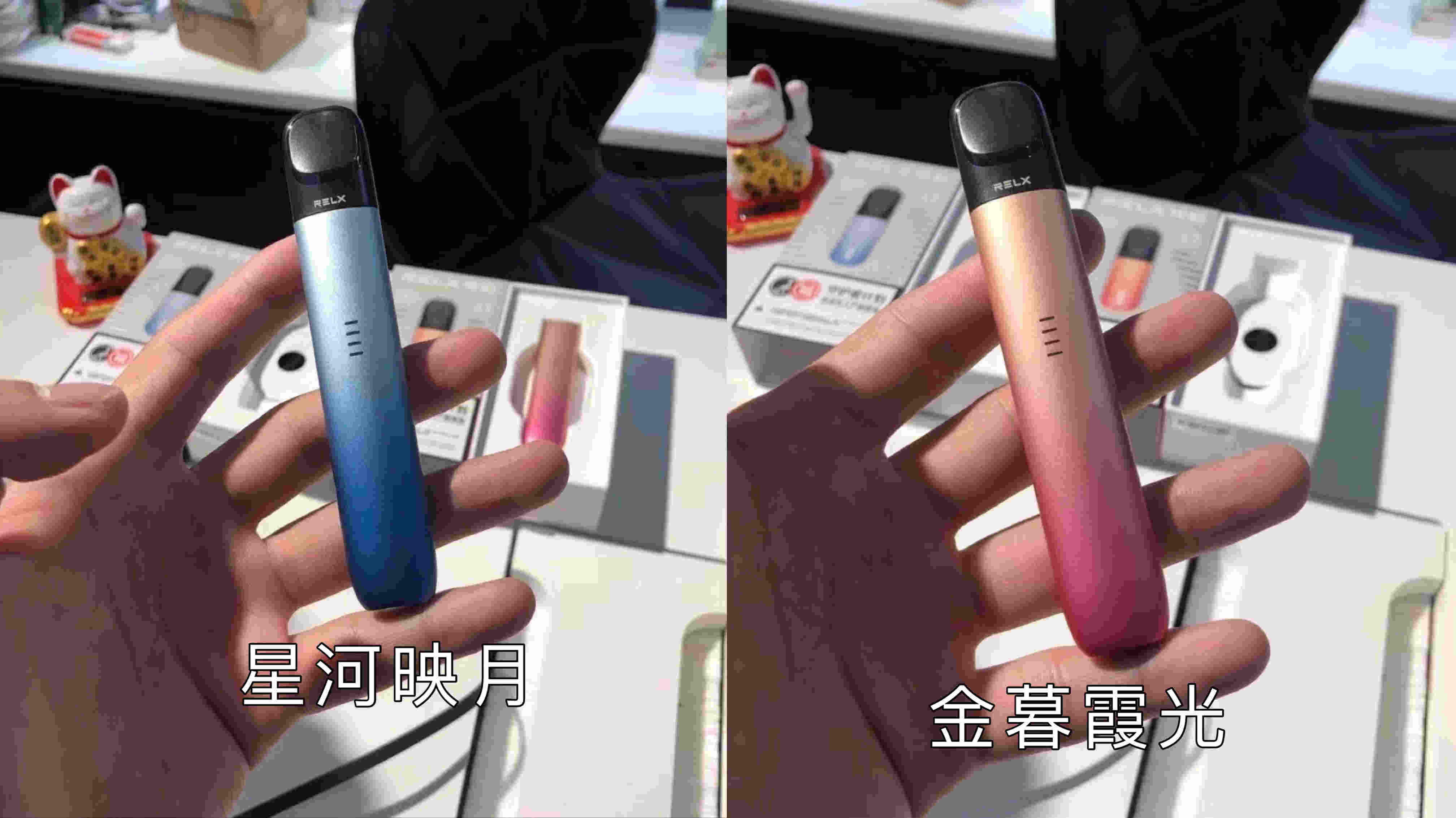 关于relx悦刻5代多少钱的信息-第1张图片-番响电子烟