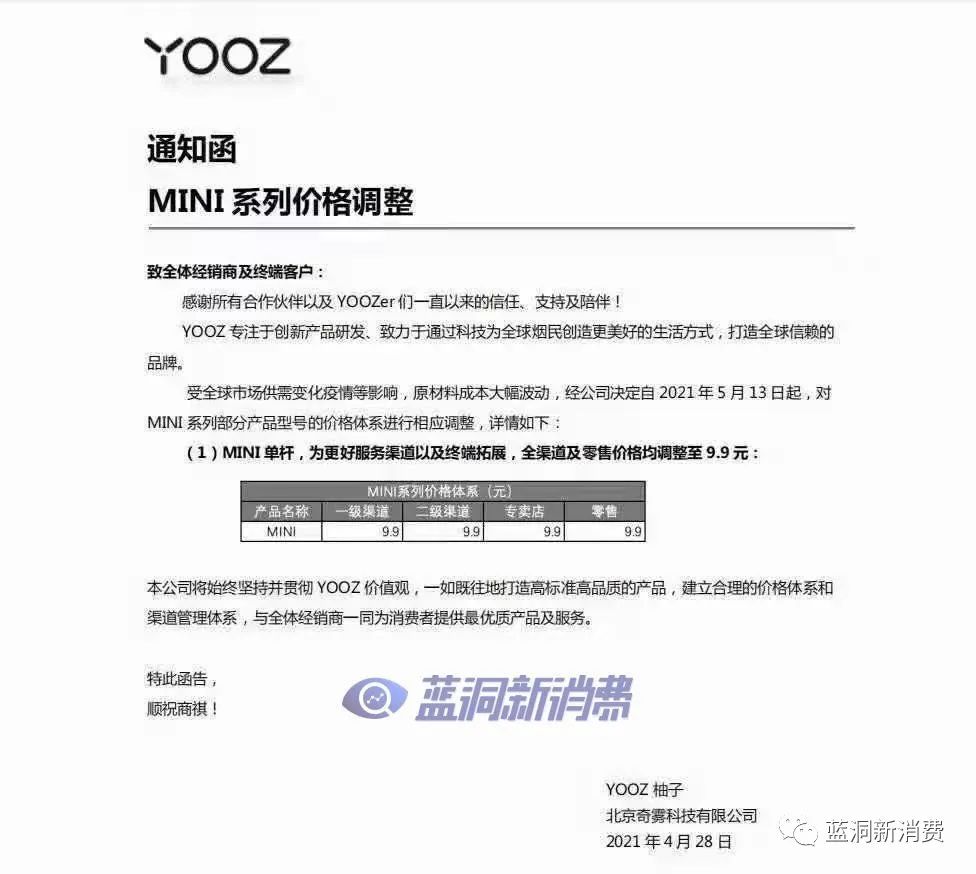 国内烟油购买渠道有哪些现在(国内烟油购买渠道有哪些现在的)
