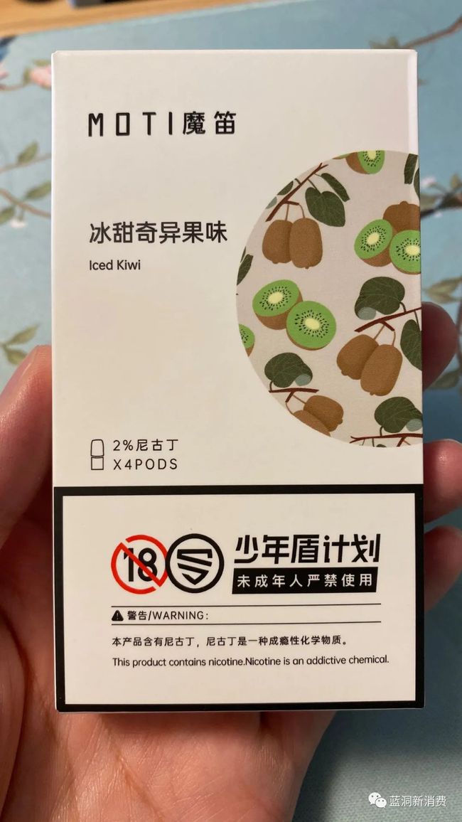 魔笛系列现在哪里买烟油(魔笛系列现在哪里买烟油好)