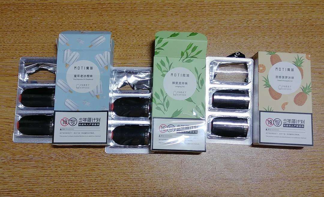 魔笛系列现在哪里买烟油(魔笛系列现在哪里买烟油好)