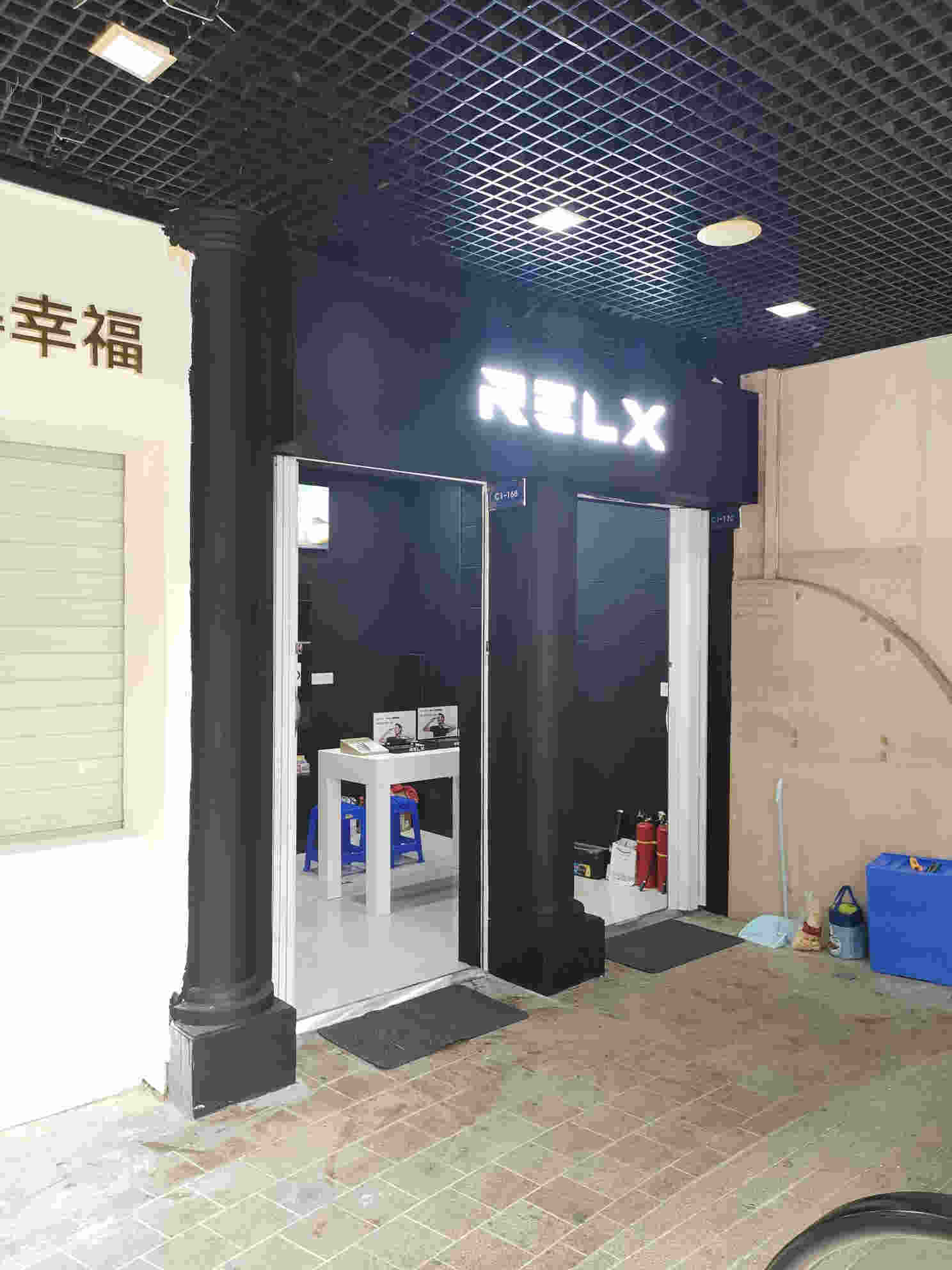 悦刻relx官网旗舰店(悦刻relx官网旗舰店型号)-第1张图片-番响电子烟