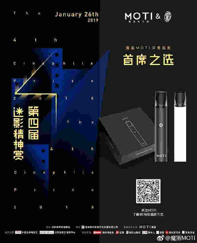 魔笛电子烟官网(魔笛电子烟官网售价五代)-第2张图片-番响电子烟