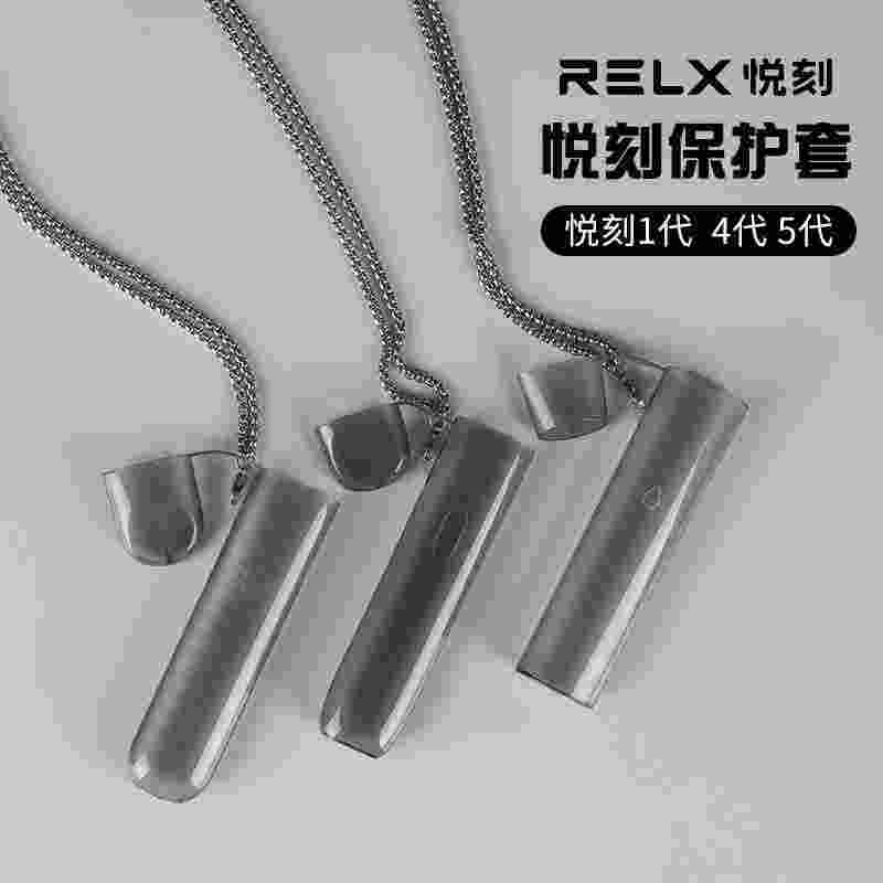 高仿悦刻5代多少钱(悦刻高仿便宜货源)-第2张图片-番响电子烟