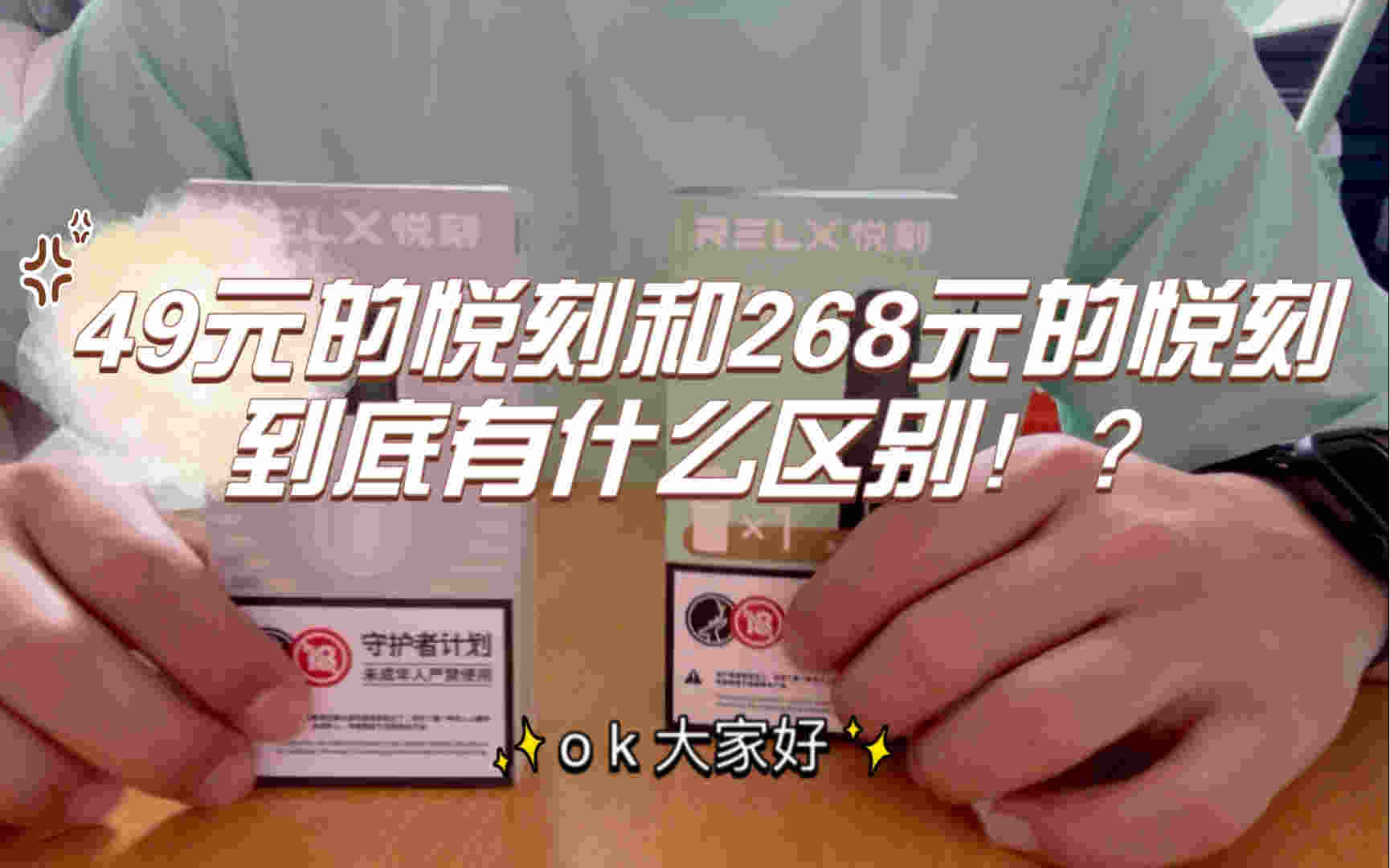 包含relx最新款怎么调节大小的词条-第1张图片-番响电子烟