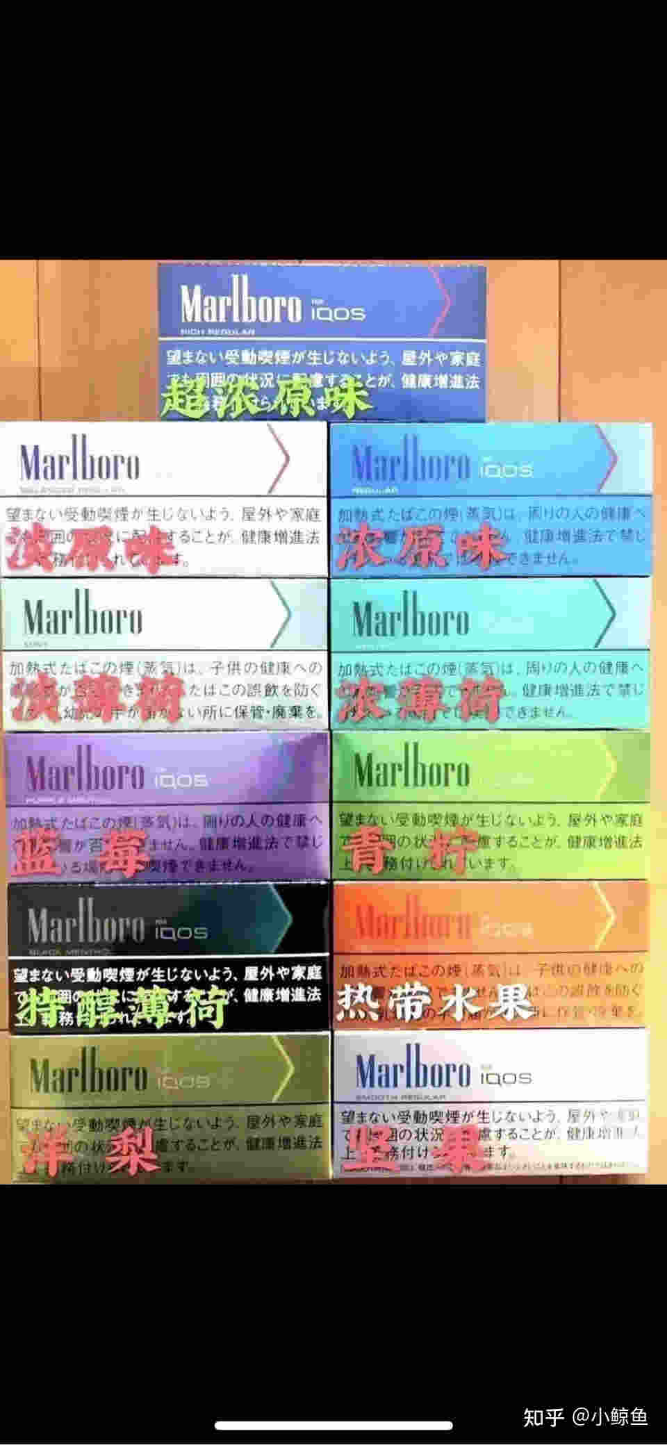 水果味烟弹算烟吗(水果味烟弹有尼古丁吗)-第2张图片-番响电子烟