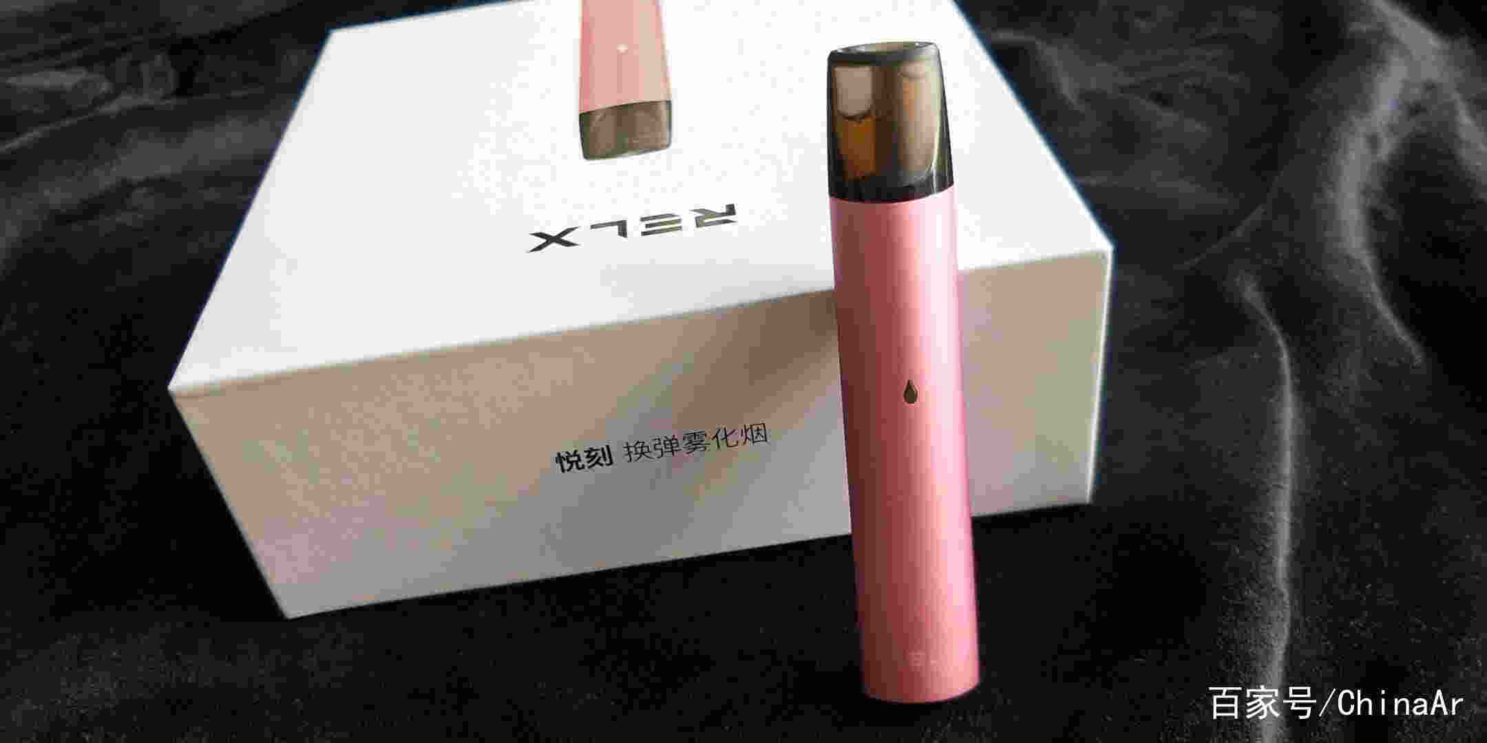 悦刻电子烟的价钱是多少(悦刻电子烟的价钱是多少一支)-第1张图片-番响电子烟