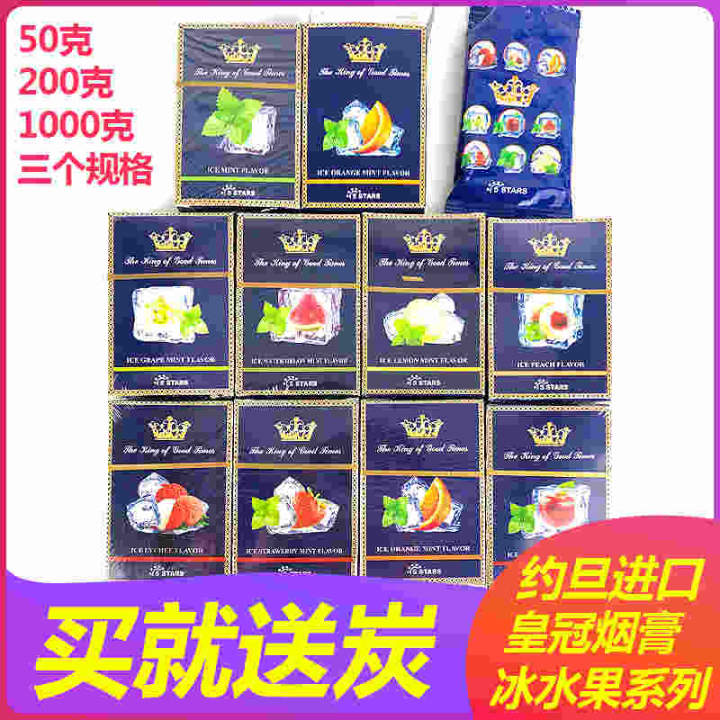 水果烟在哪买(水果烟一般多少钱)-第2张图片-番响电子烟