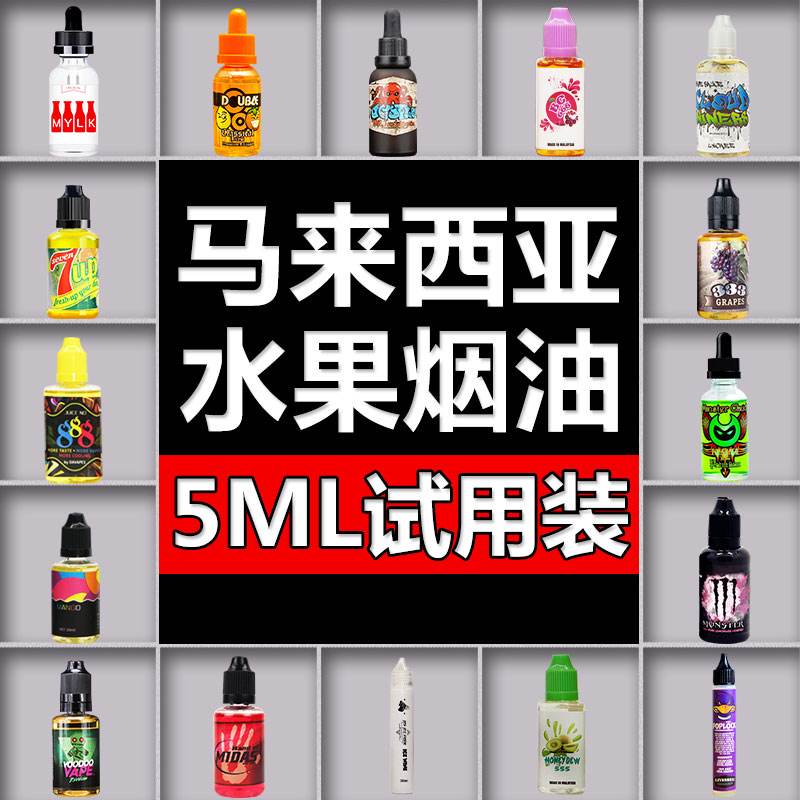包含烟油网上哪里买的词条