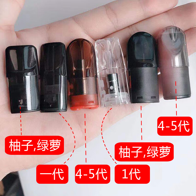 柚子五代杆多少钱(柚子一代的杆多少钱)