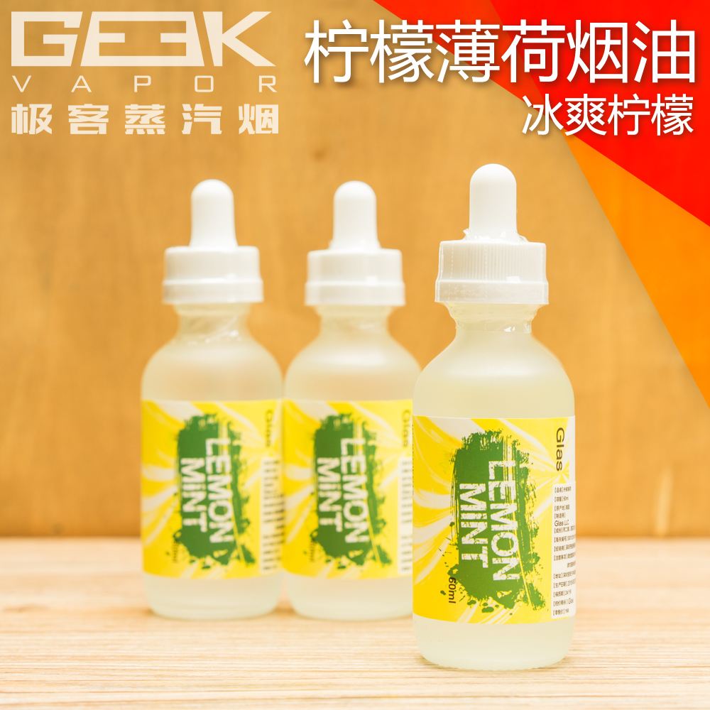 大烟雾油网上哪里买有的简单介绍