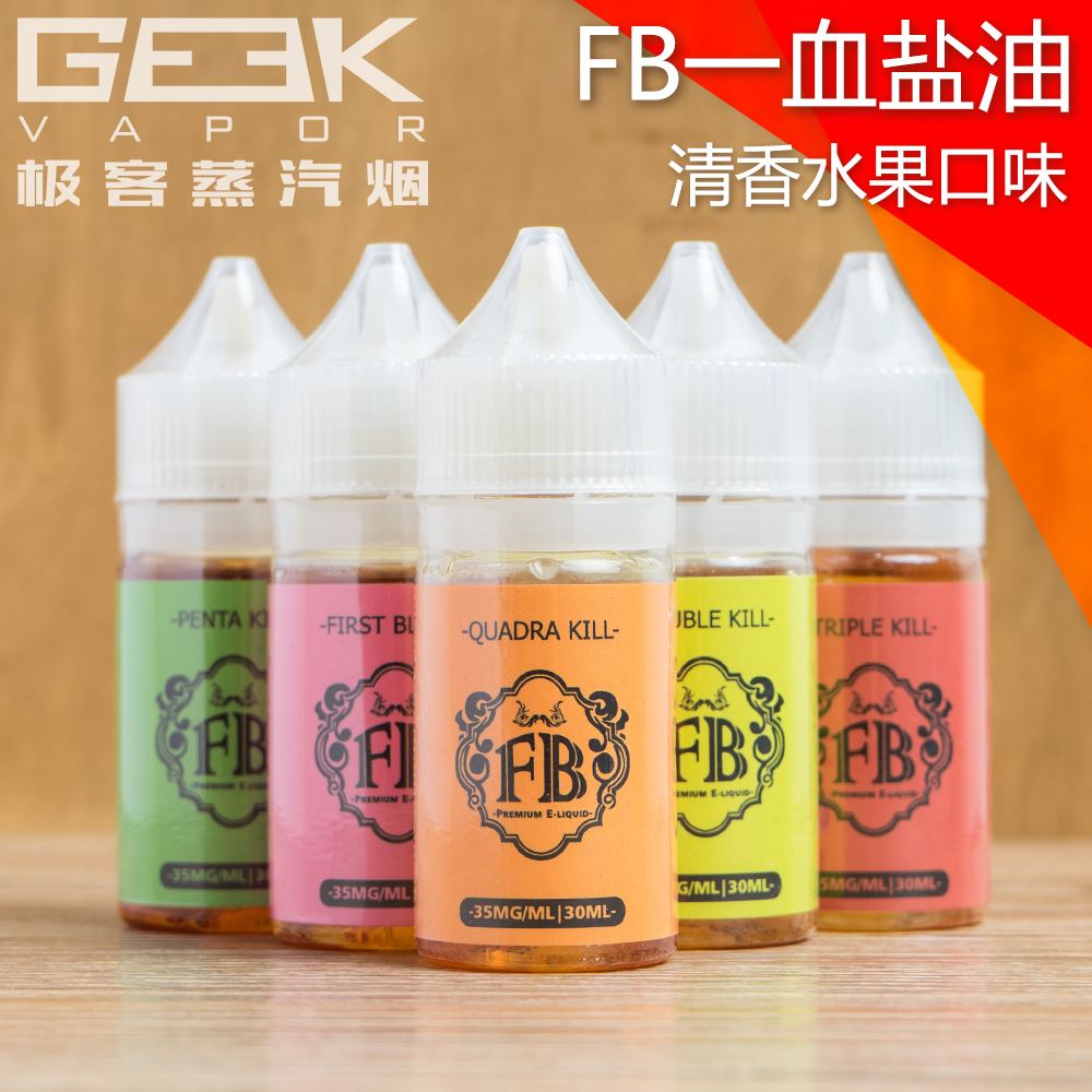 蒸汽烟烟油哪里买(蒸汽烟油在淘宝搜索什么字可以买)