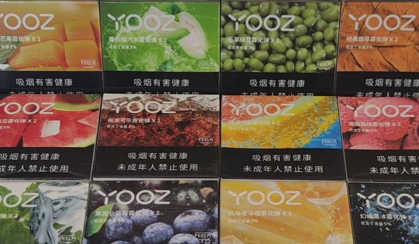 关于yooz柚子水果味烟油哪里买购买渠道的信息