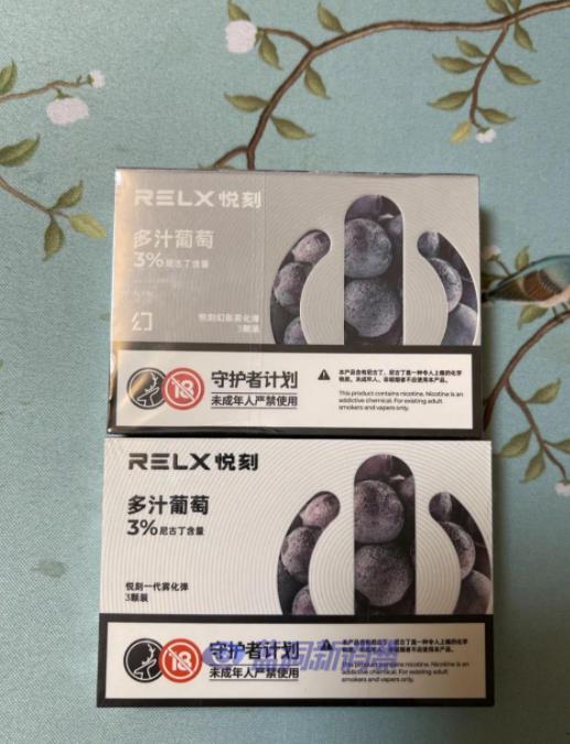 悦刻烟油尼古丁有5%的吗(悦刻多少尼古丁)