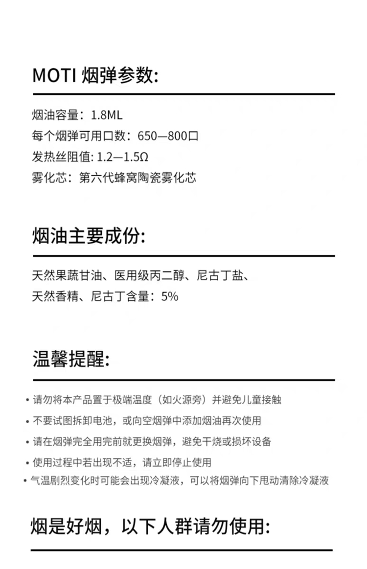 魔笛烟油现在在哪里有买(魔笛烟油现在在哪里有买的)
