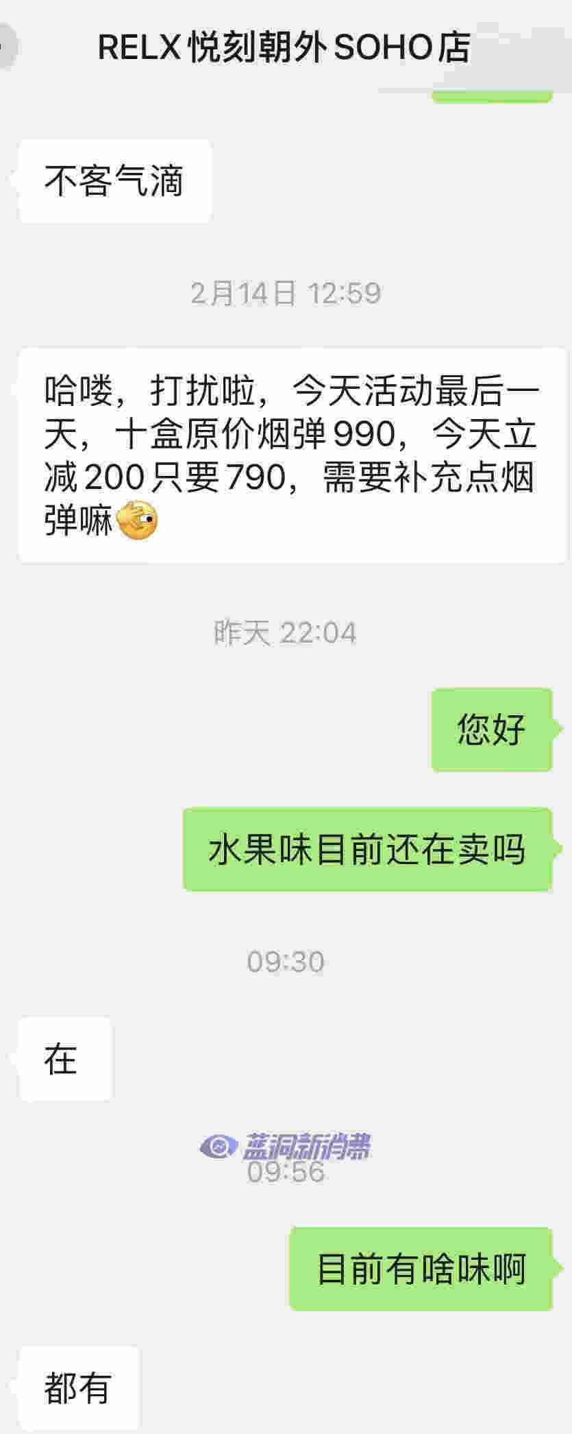 电子烟微商进货平台的简单介绍-第1张图片-番响电子烟