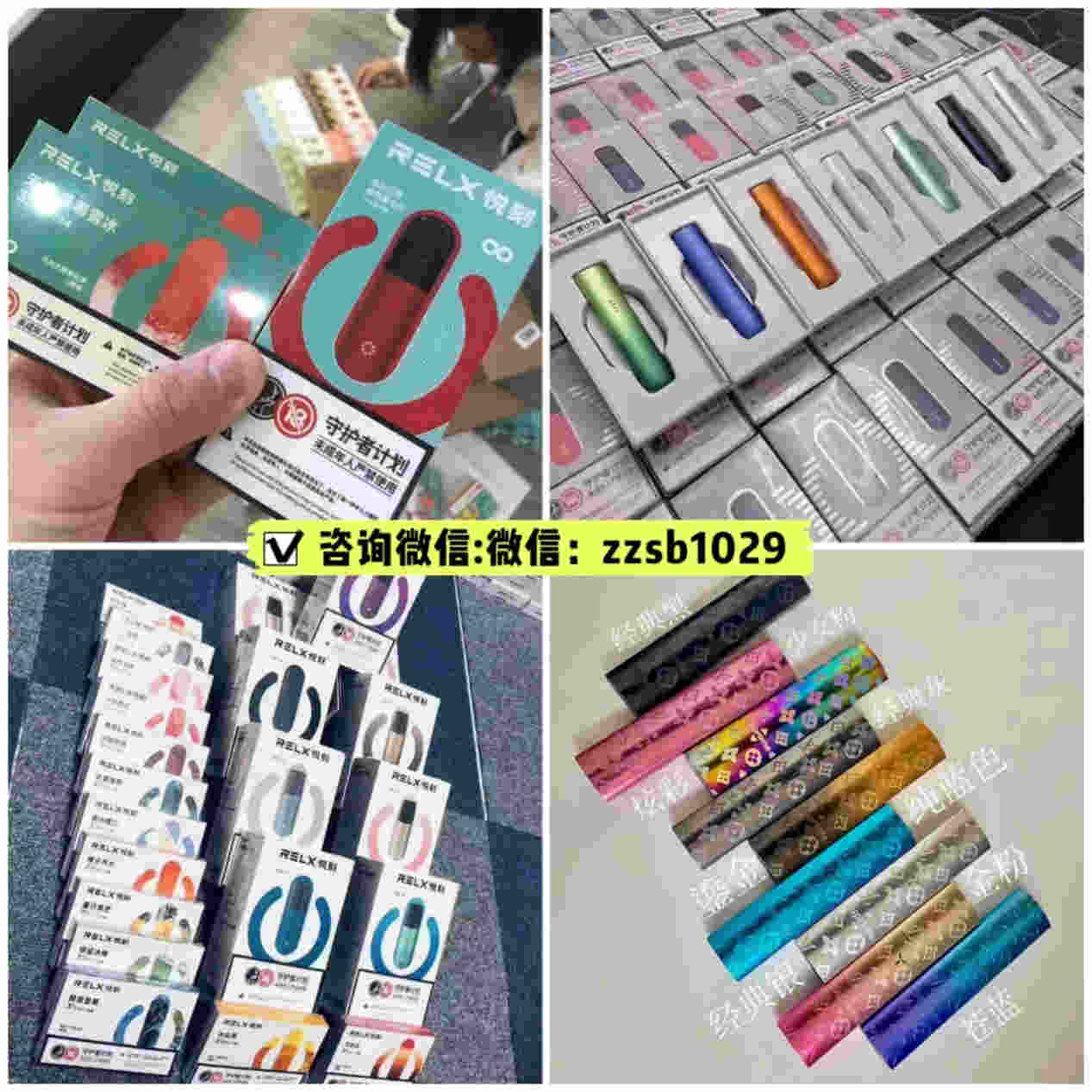 柚子yooz官网购买(zippo雾化器官网旗舰店)-第2张图片-番响电子烟