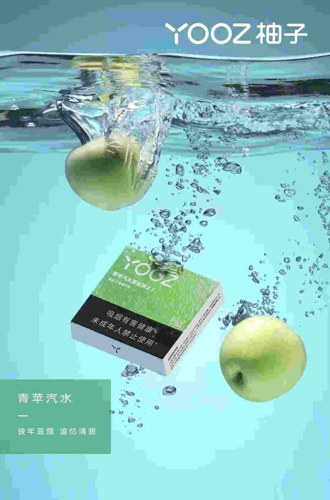 水果味烟弹有哪些(水果味烟弹有尼古丁吗)-第2张图片-番响电子烟