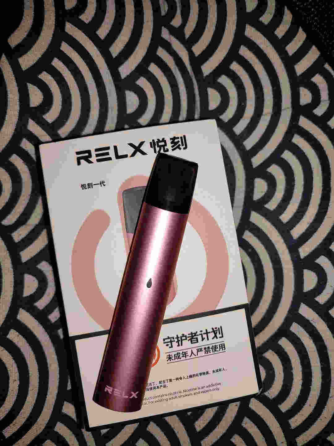 relx悦刻一代(relx悦刻一代到五代图片)-第2张图片-番响电子烟