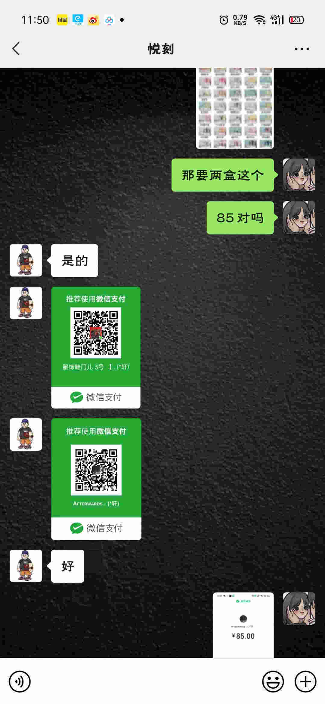 relx微信代购(relx微信代购百香果)-第1张图片-番响电子烟