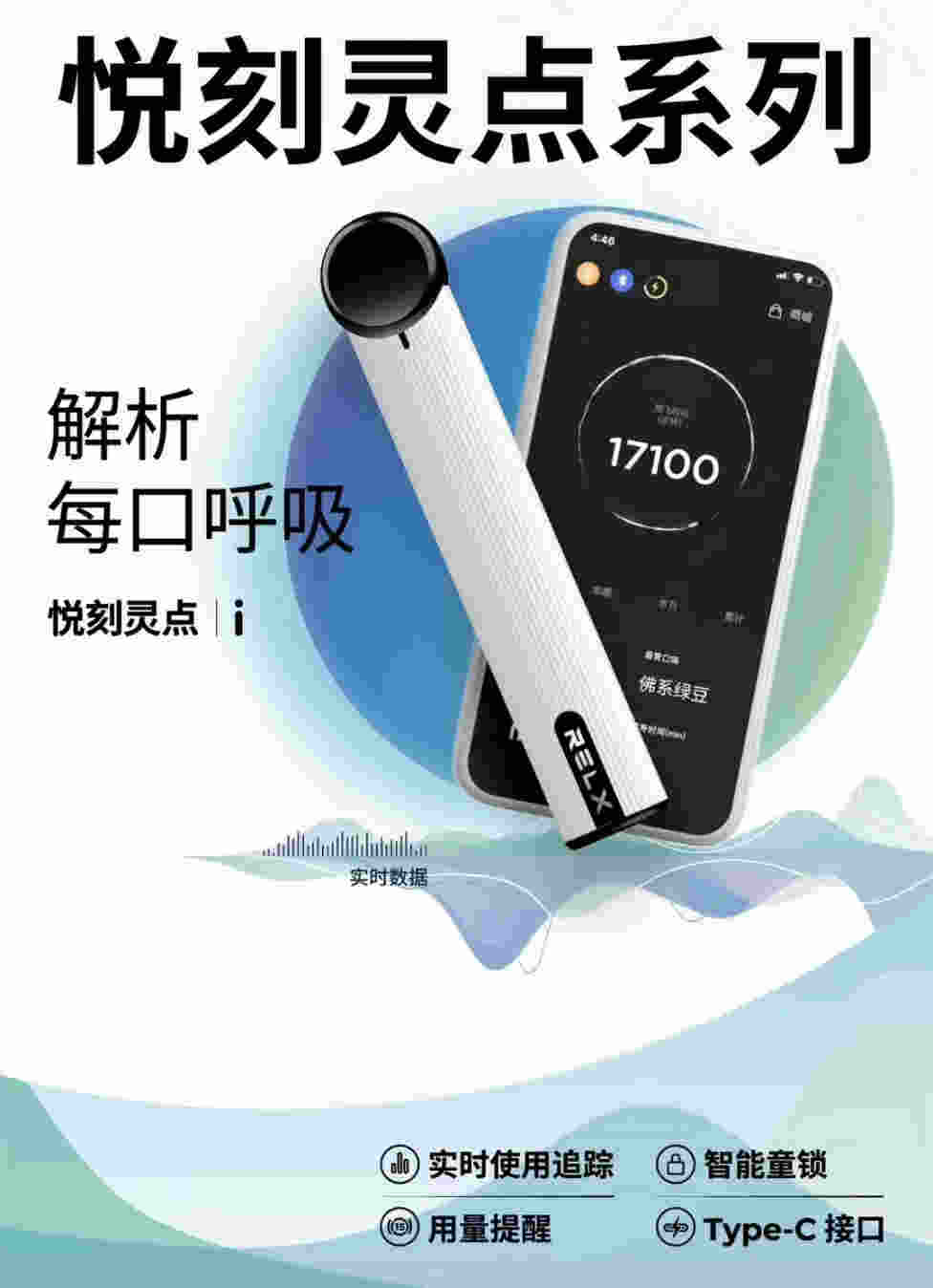 relx最新款是几代的简单介绍-第2张图片-番响电子烟