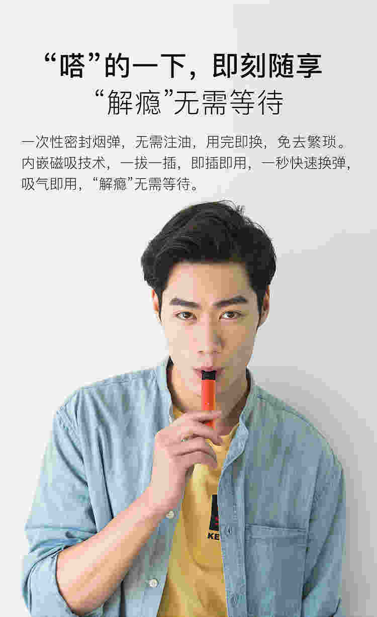 电子烟雾化器和电子烟是一样吗(雾化型电子烟和电子烟有什么区别)-第1张图片-番响电子烟